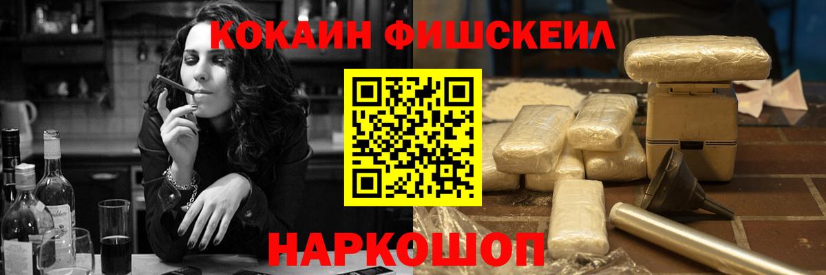 КОКАИН Боливия  Вход с VPN  Звенигород  Cocaine Перу 