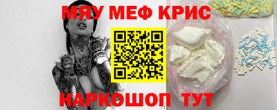 первитин Кунгур