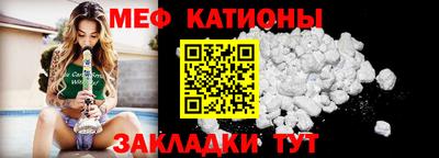 первитин Кунгур
