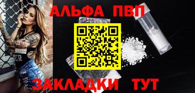 меф VHQ Кумертау
