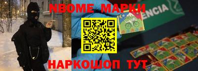 меф VHQ Кумертау