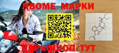 первитин Кулебаки