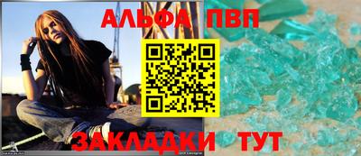 первитин Кулебаки