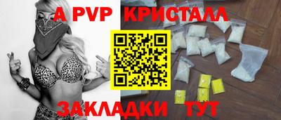 меф VHQ Кумертау