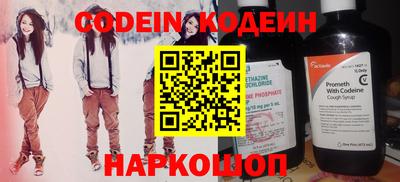 первитин Кунгур