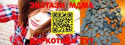 первитин Кунгур