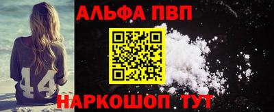 меф VHQ Кумертау