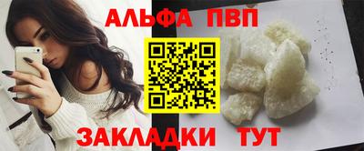меф VHQ Кумертау