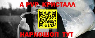 меф VHQ Кумертау