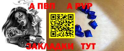 первитин Кулебаки