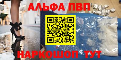 меф VHQ Кумертау