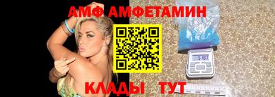 первитин Кунгур