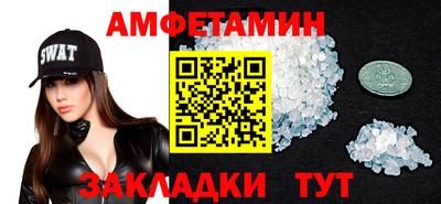 первитин Кулебаки