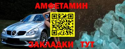 меф VHQ Кумертау