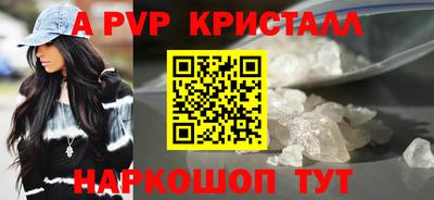 первитин Кунгур