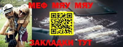 меф VHQ Кумертау