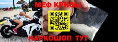 первитин Кулебаки