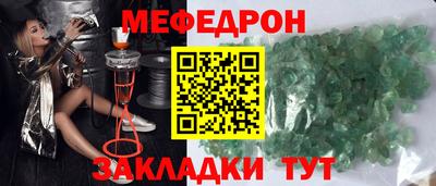 первитин Кунгур