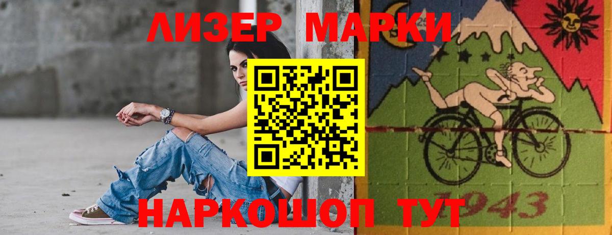 ЛСД экстази кислота  Вход с VPN  LSD-25 экстази  Звенигород 