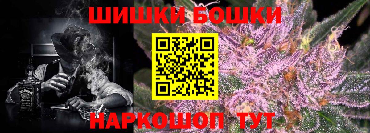 Бошки марихуана OG Kush Звенигород