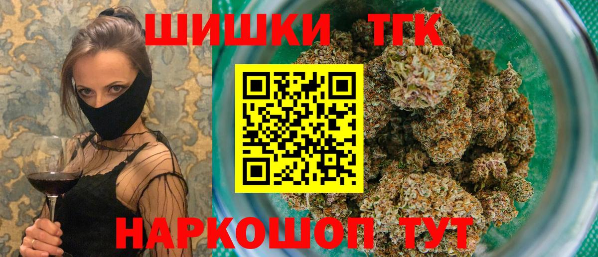 Каннабис VHQ  Конопля THC 21%  Марихуана индика  Шишки марихуана тримм  Звенигород  Вход с VPN 